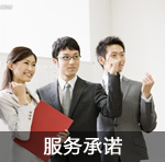 启力电机服务承诺